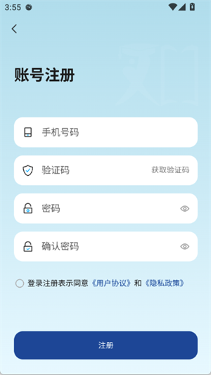 豆知写作免费版图3