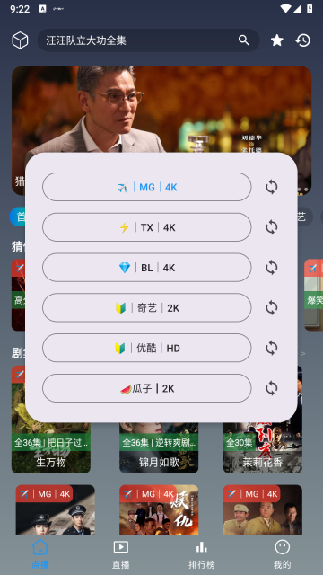 畅常看最新免费版图5