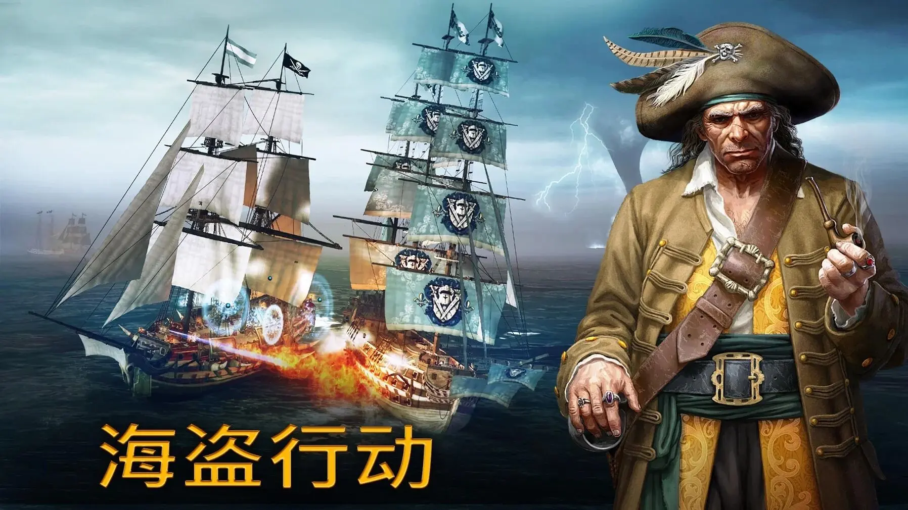 暴风雨游戏纯净版图2