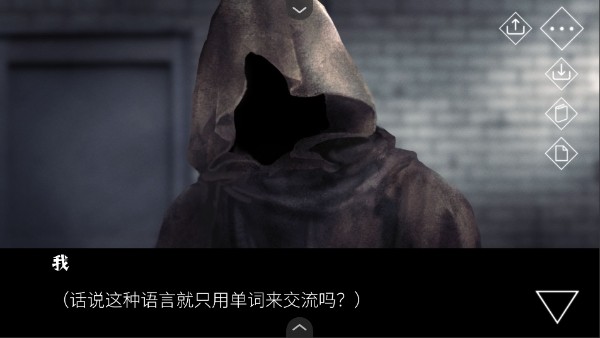 文字化化手游免费版图1