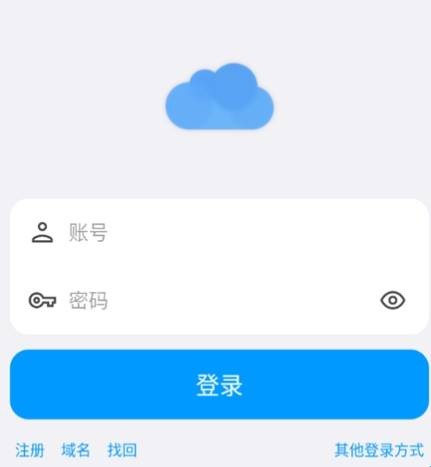 蓝河工具箱安卓官方版图9