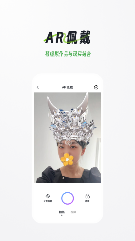 域动星辰官方最新版图4
