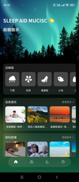 凤凰鸣潮免费版图4