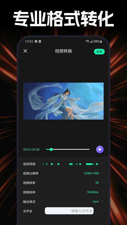 杜咔剪辑助手免费原版图2