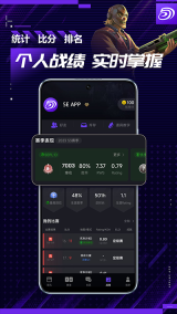 5eplay2026免费原版图3