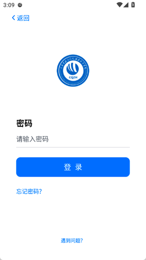 智慧资环手机正版图2