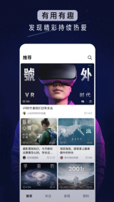 抖音精选安卓免费版图5