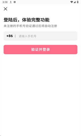 灵狐英语阅读官方正版图3