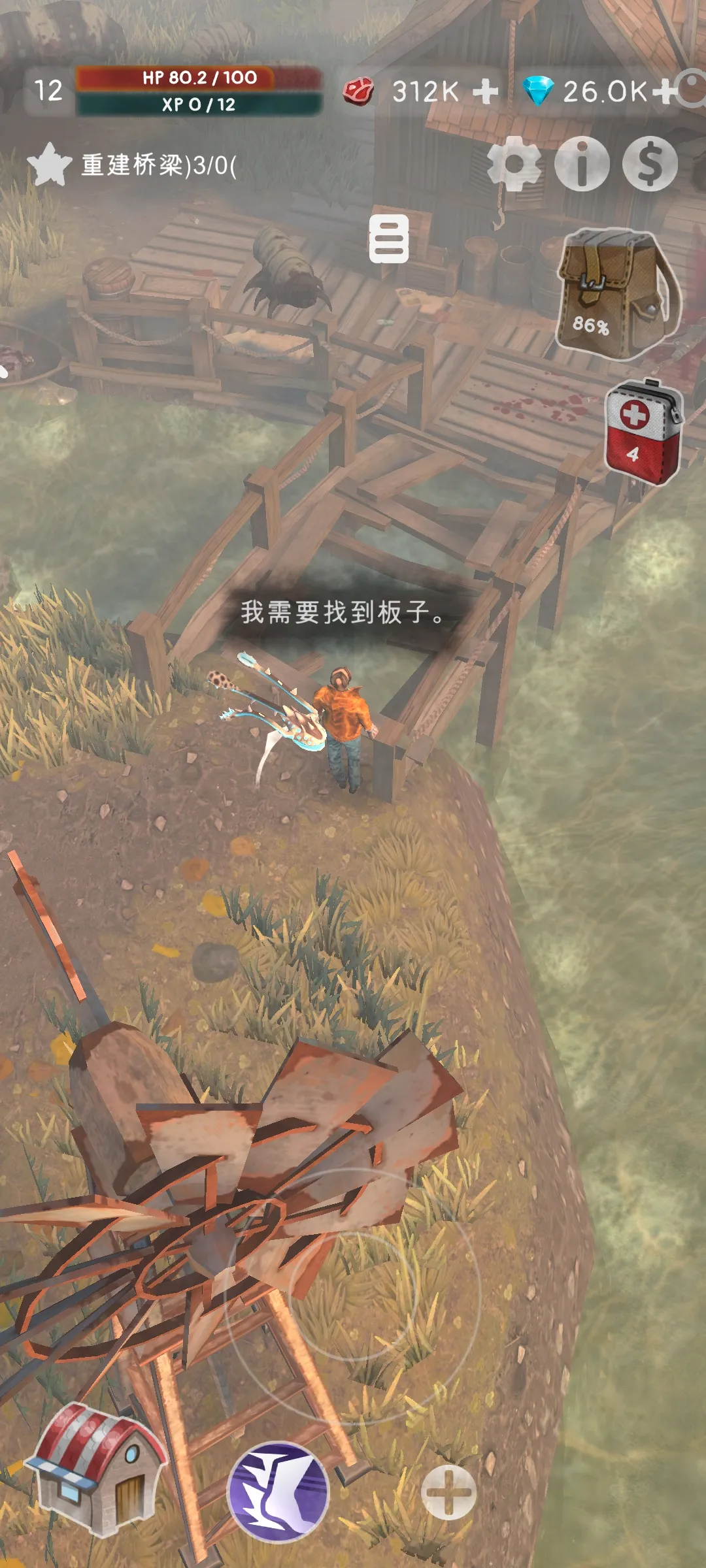 薄雾游戏纯净版图1