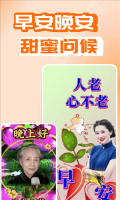 开心唱官方版图1
