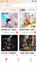 河马畅听手机版图3