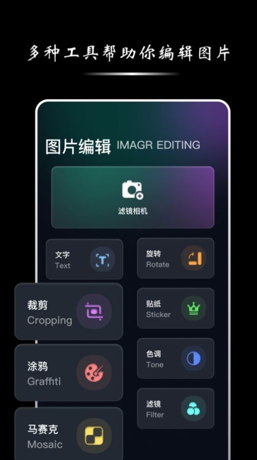 影子梭相机手机免费版图3