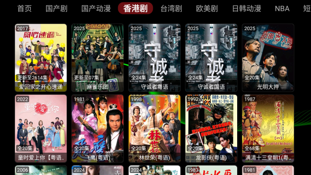 小云影视最新免费版图6