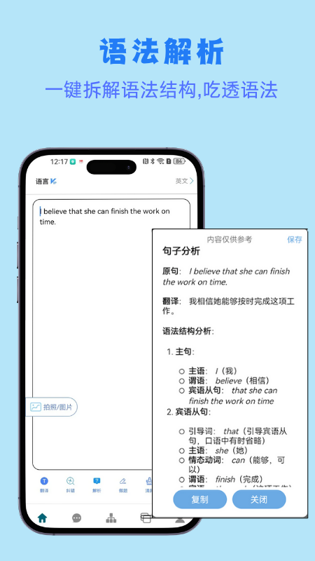 小鱼总免费版图2