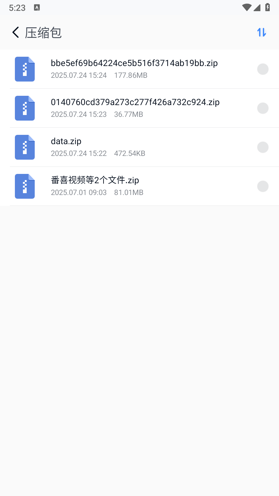 魔方文件正版图1