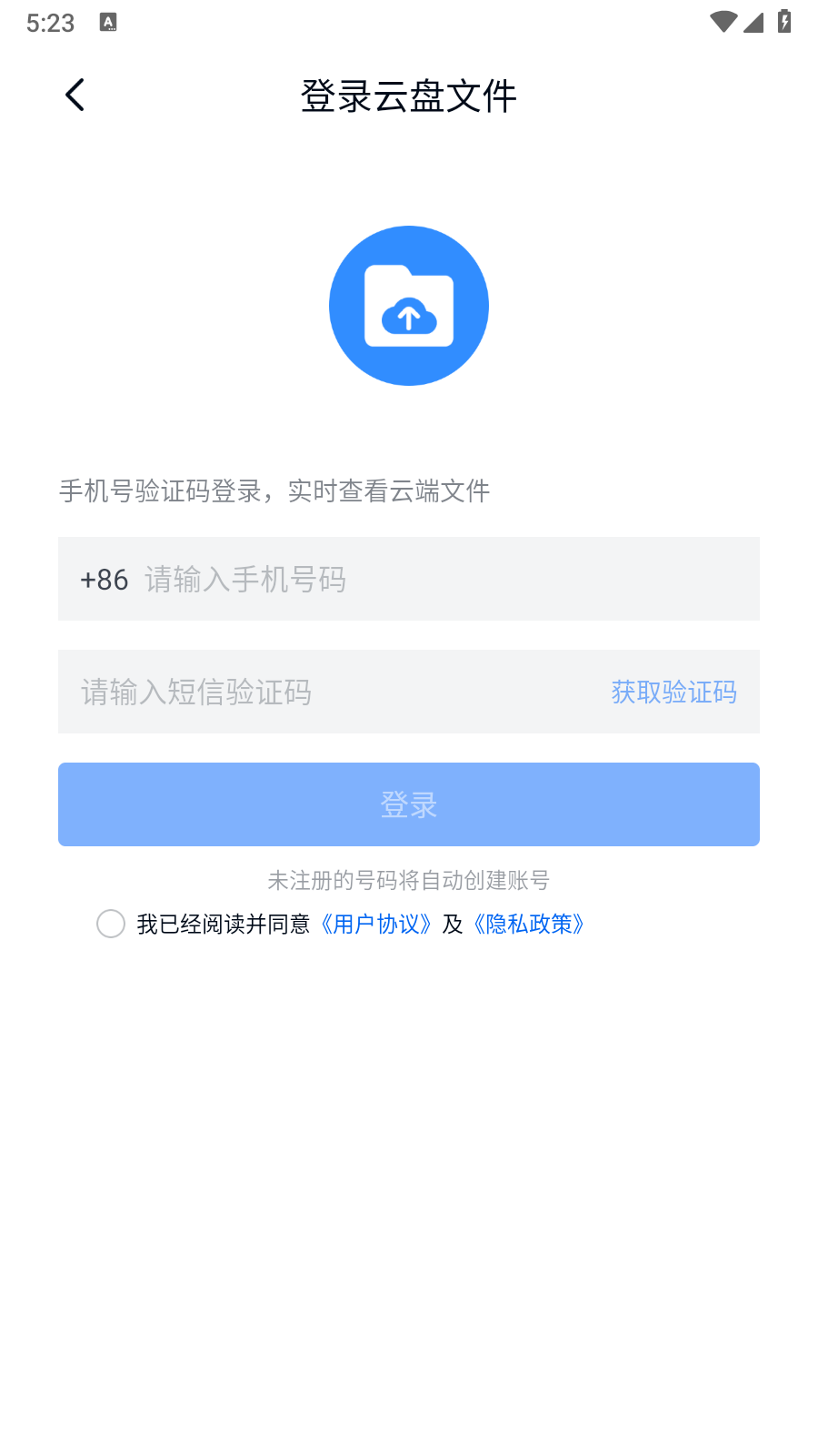 魔方文件正版图2