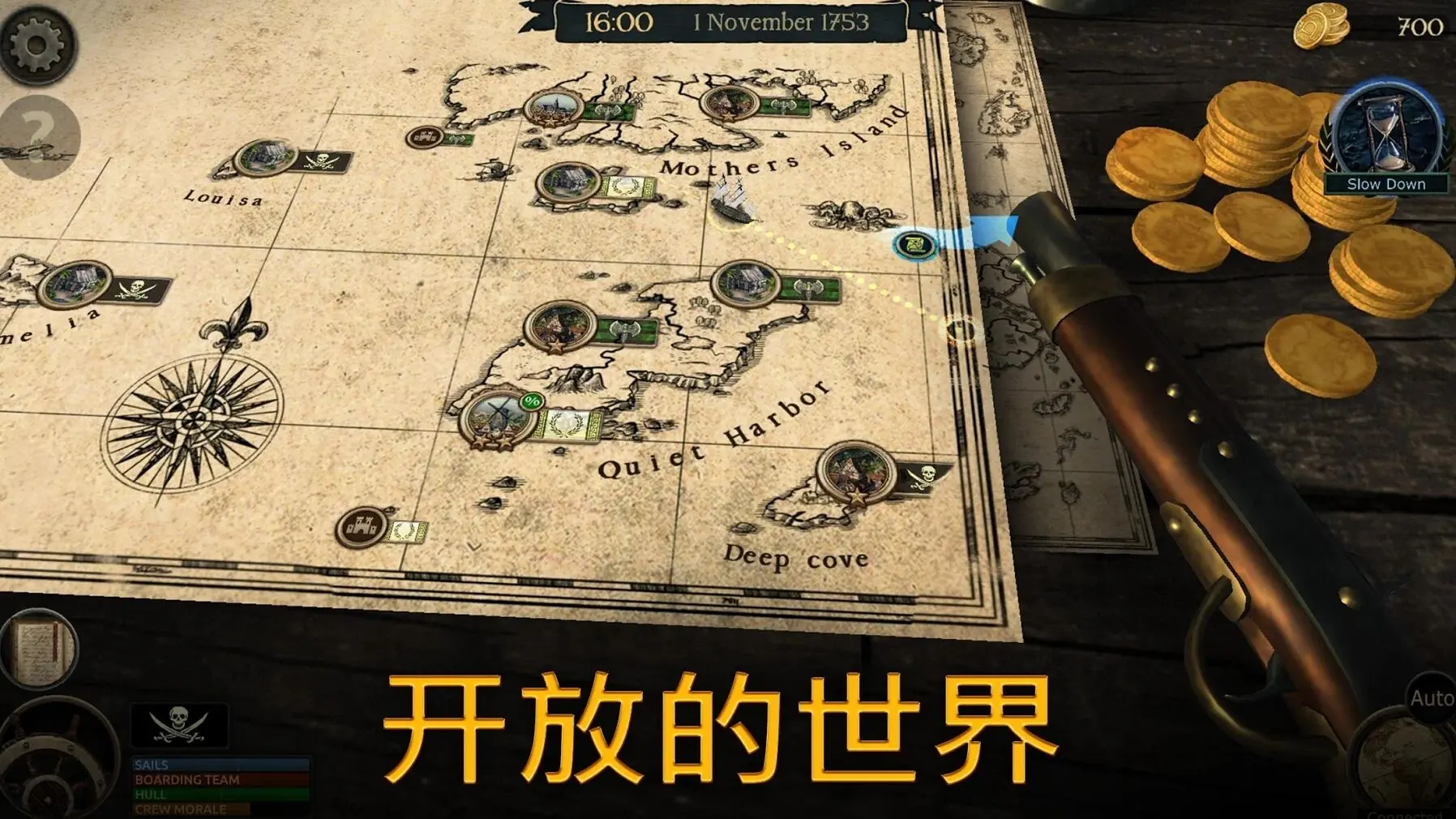 暴风雨游戏纯净版图3