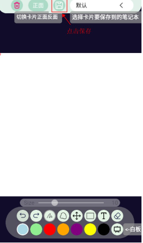 Anki笔记森林直装版图1