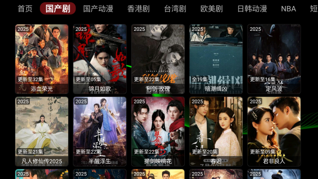 小云影视最新免费版图7