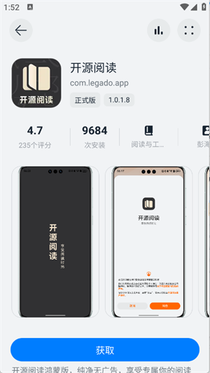 鸿蒙乐园免费版图1