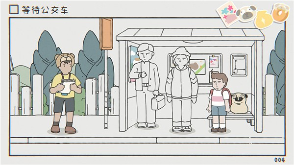 阿蛋等什么官方最新版图1
