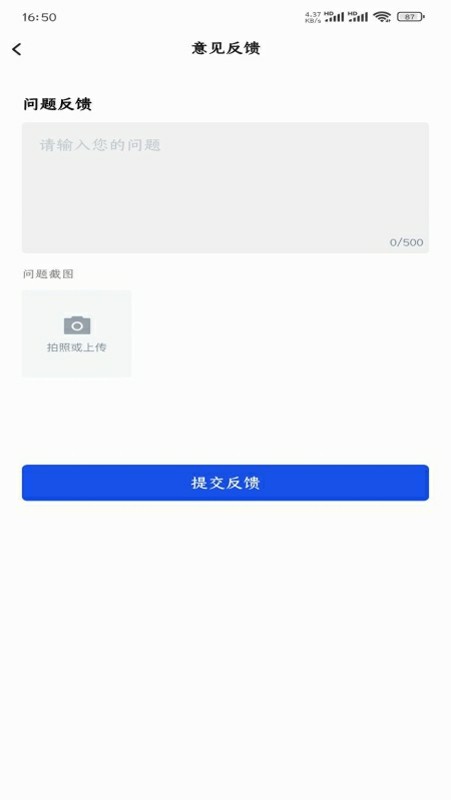 西工程大官方正版图5