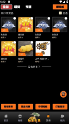 琥珀潮玩官方最新版图2