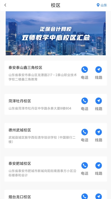 正保乐渔原版图4