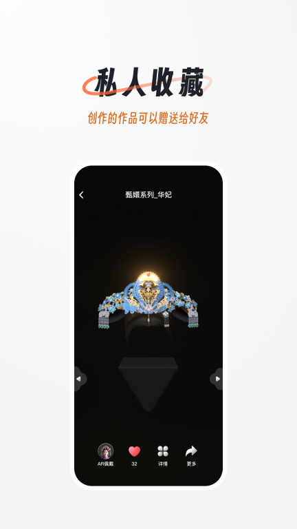 域动星辰官方最新版图1