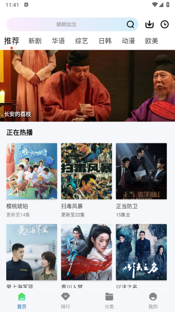 糖心视频手机免费版图7