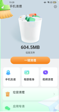 飞鸟清理正版图2