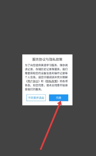 作业大师手机最新版图15