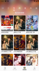 橘猫4k直装版图4