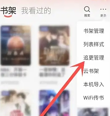 阅瓣小说安卓直装版图7