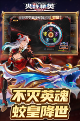 火线精英游戏纯净最新版图3