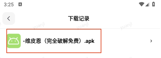 小G资源库直装版图2
