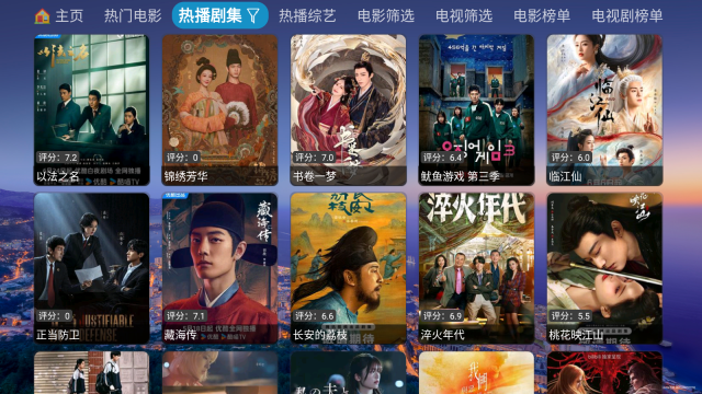 蜗牛影仓官方正版图1