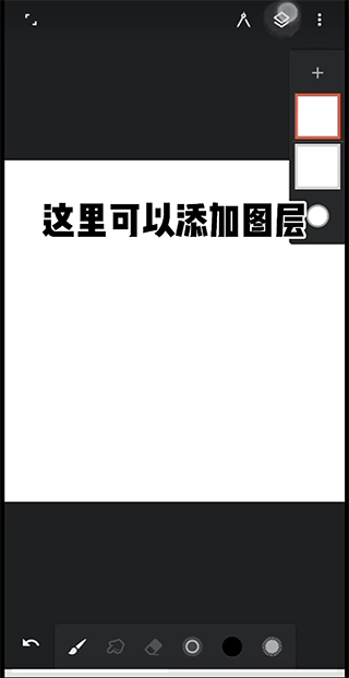 painter绘画最新版图9