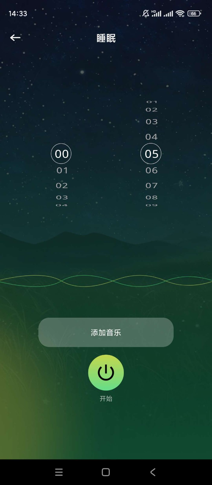 凤凰鸣潮免费版图3
