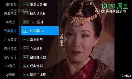 念想TV版图1