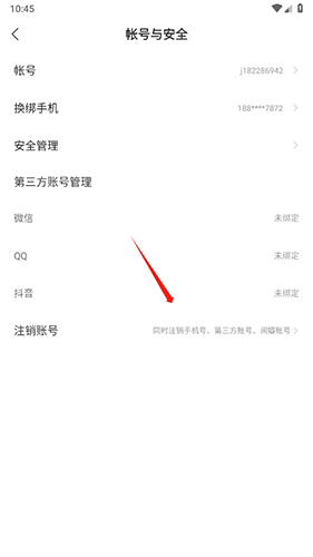 阅瓣小说安卓直装版图4