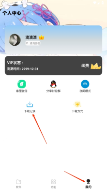 小G资源库直装版图1