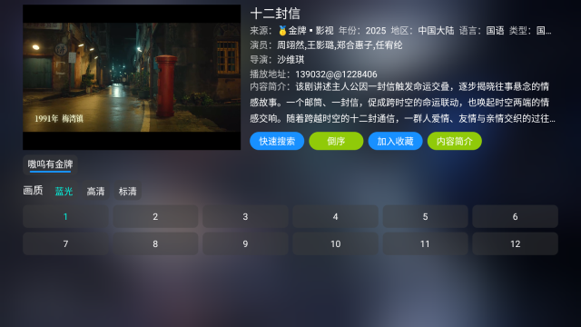 大黄蜂影仓手机版图2