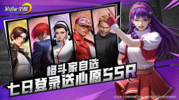 全明星觉醒官方版图1