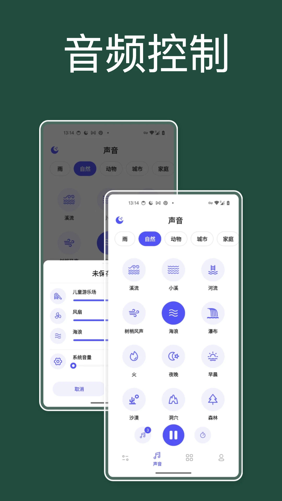 咕得耐无广告版图1