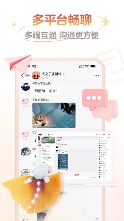 网易大神直装版图3