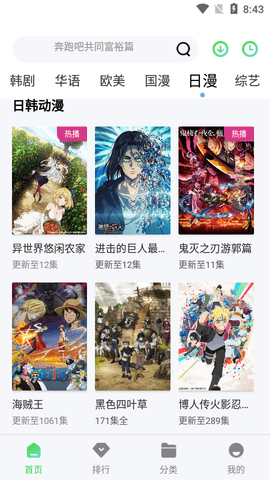 剧多多影视大全手机免费版图4