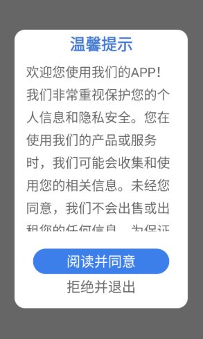 顶萌小组件安卓直装版图5
