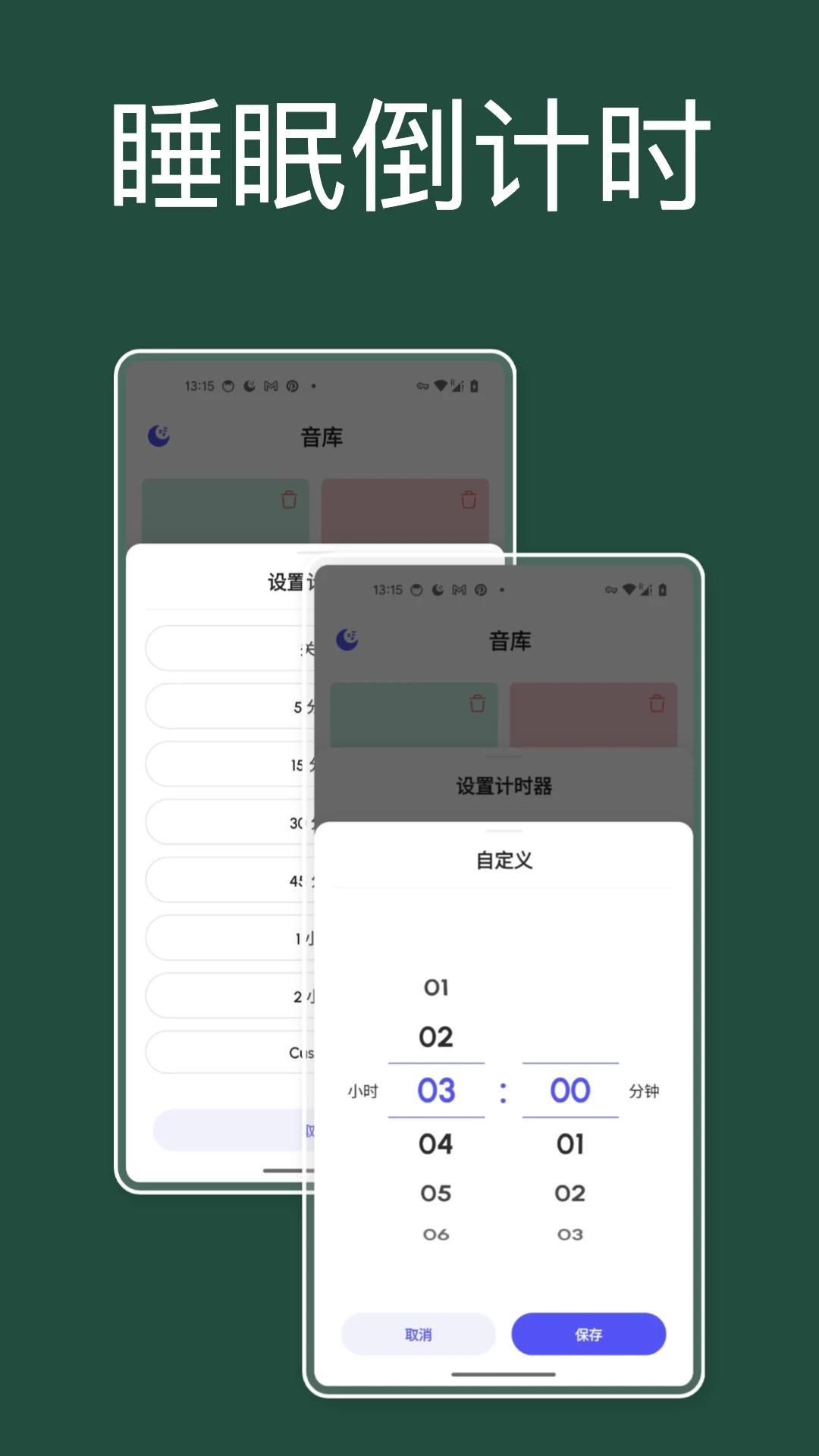 咕得耐无广告版图3