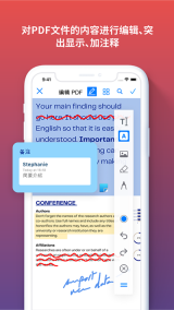 iLovePDF免费原版图5